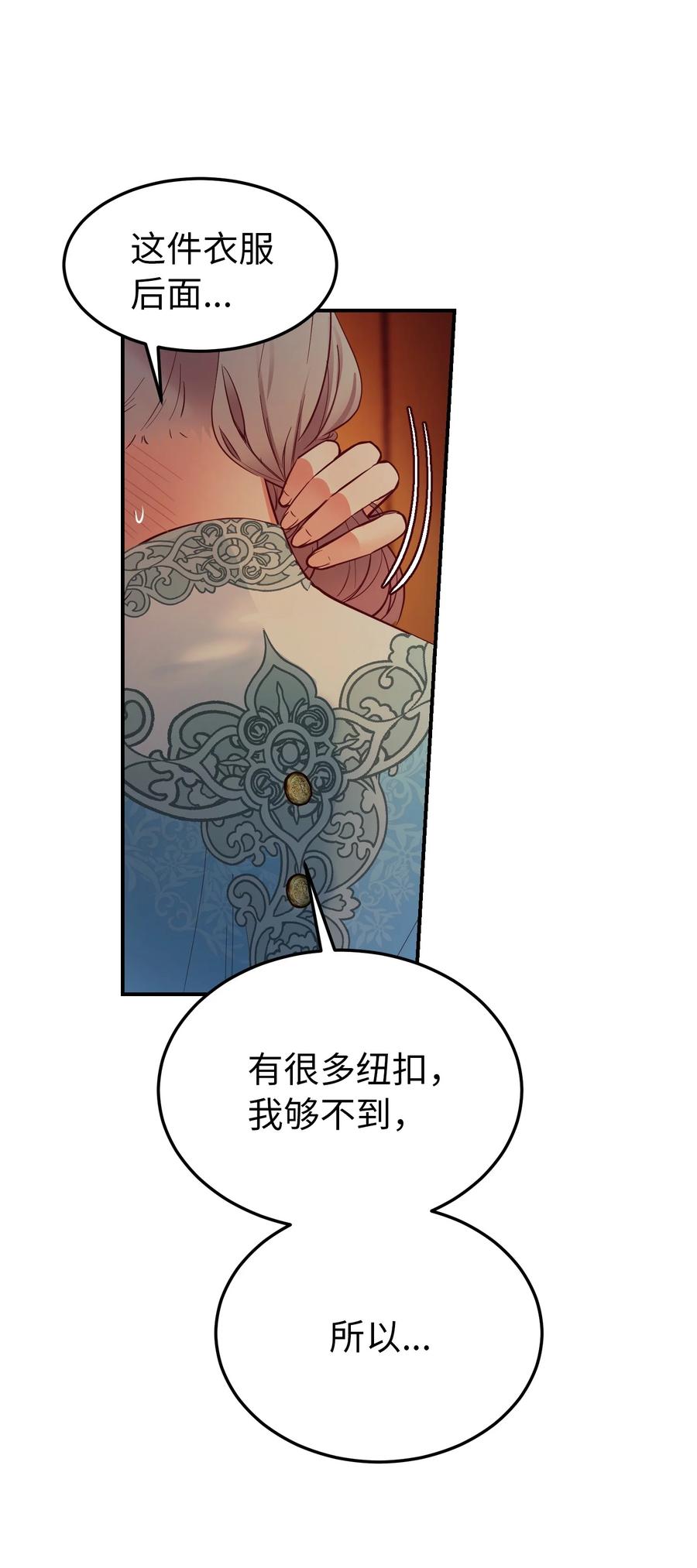 第 87 页