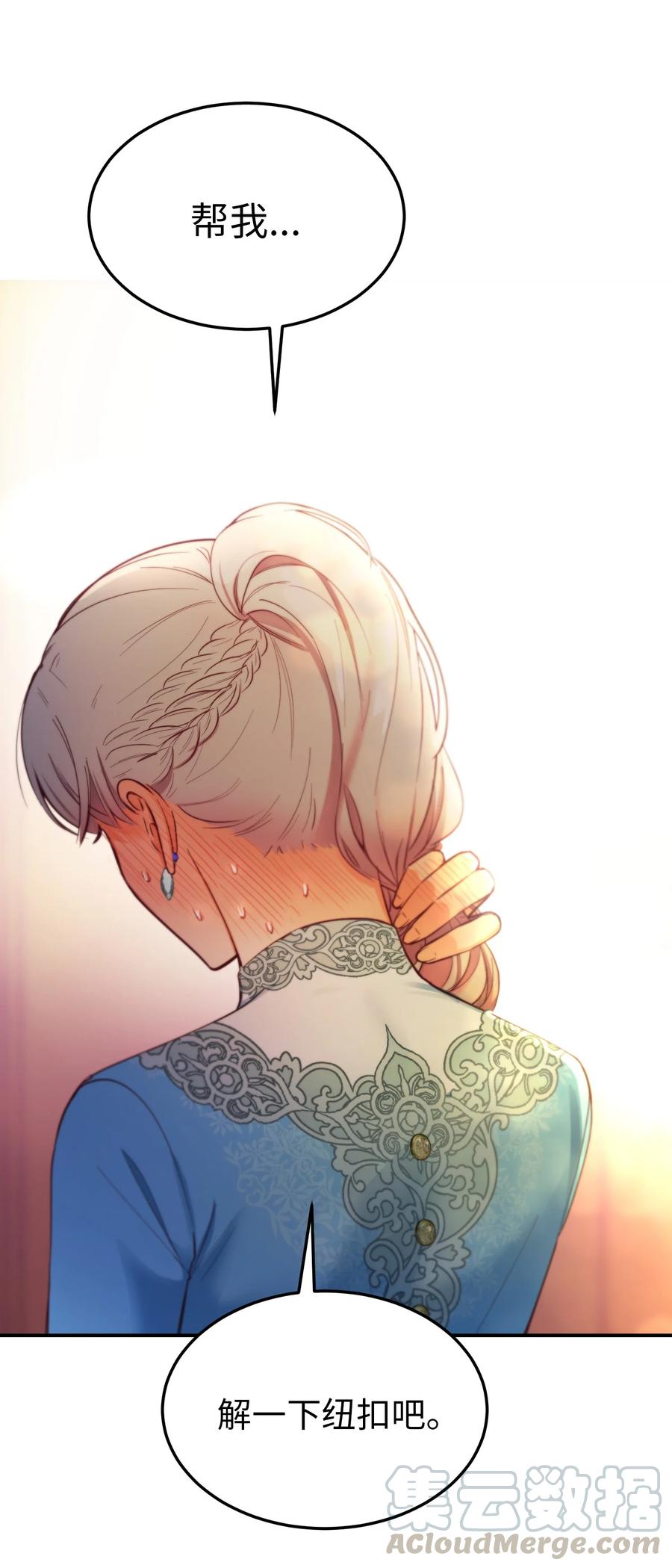 第 88 页