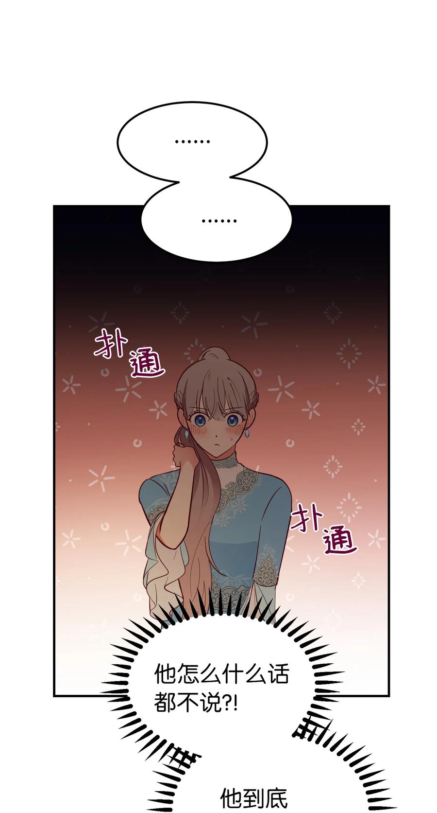 第 90 页