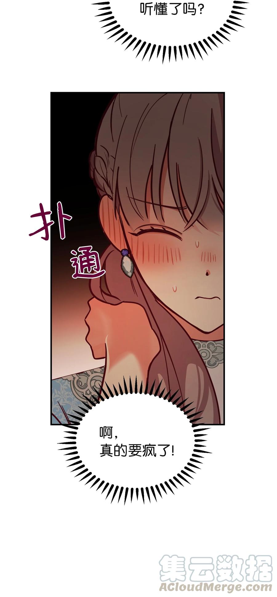 第 91 页