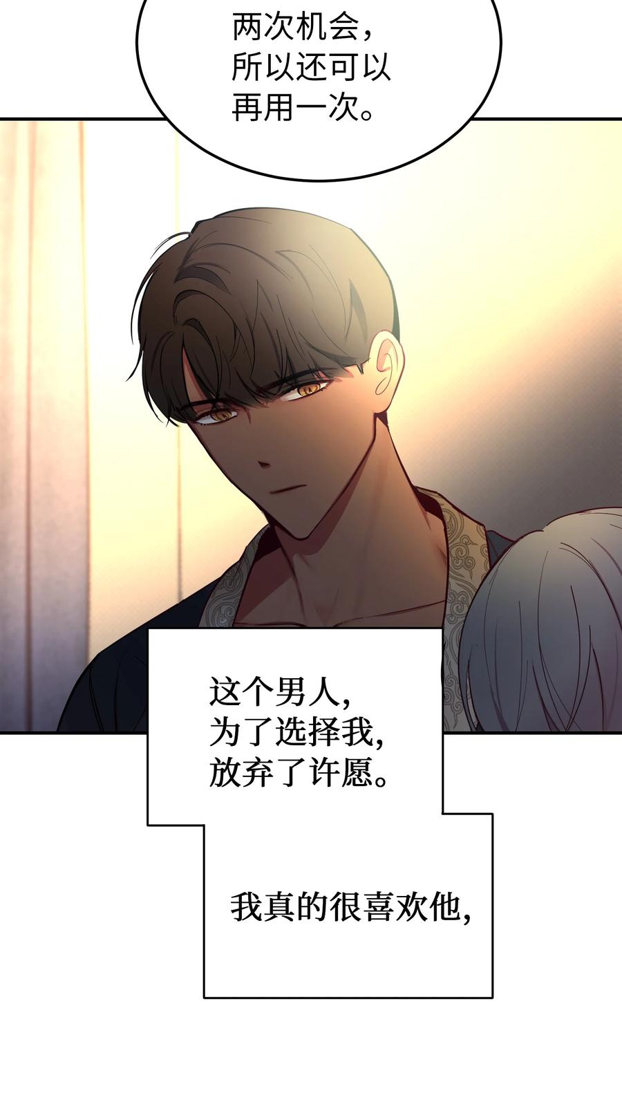 第 65 页