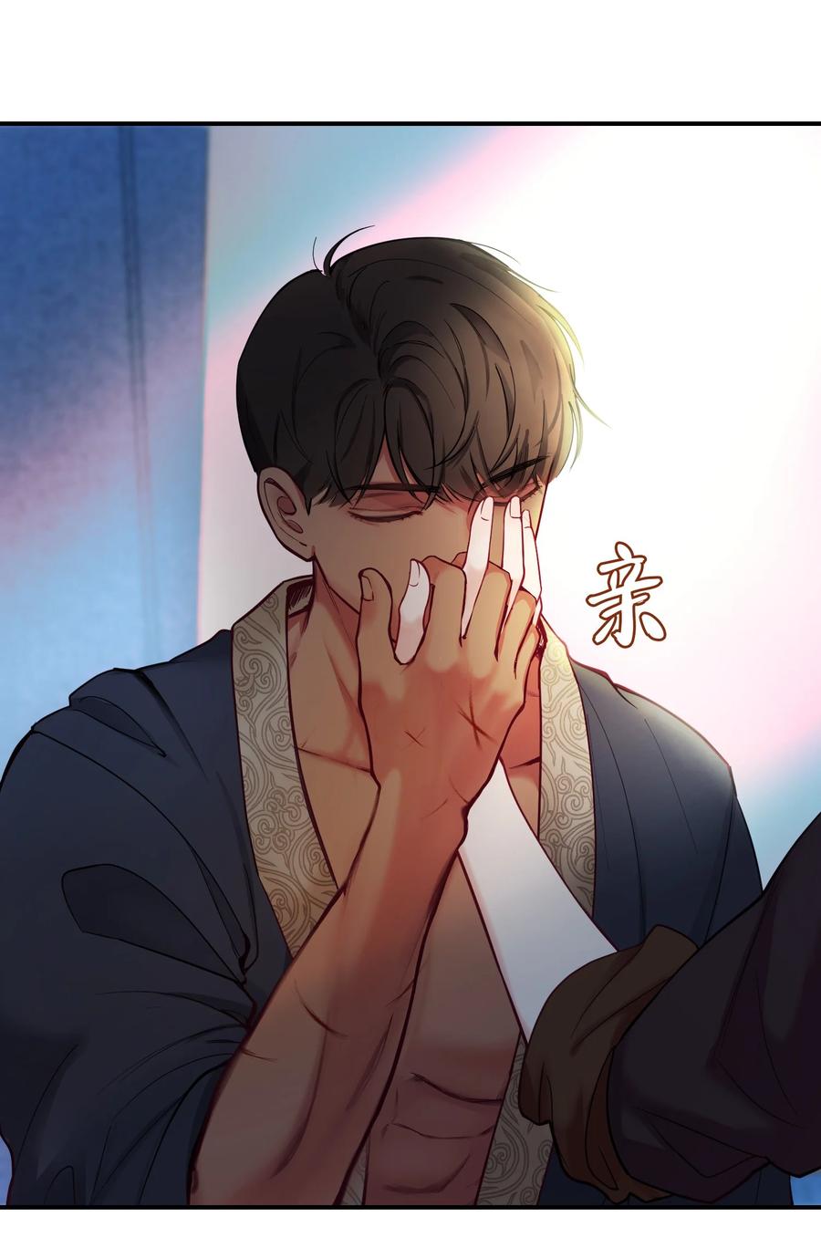 第 71 页