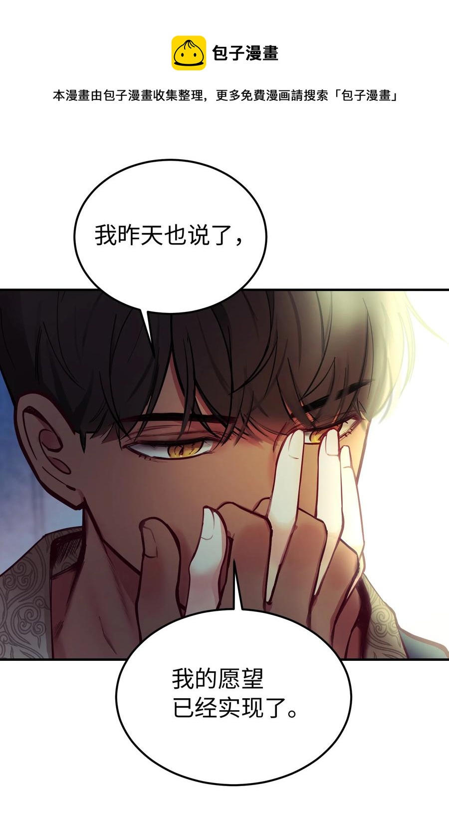 第 72 页