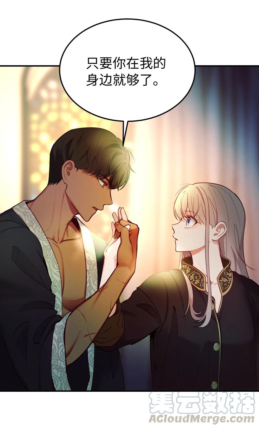 第 73 页