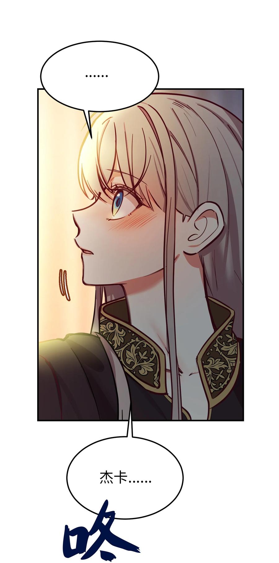 第 74 页