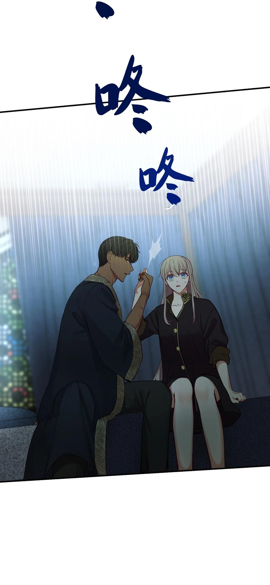 第 75 页
