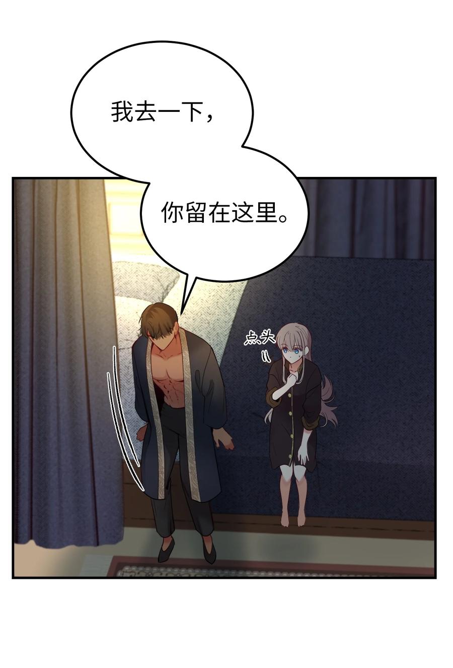 第 77 页
