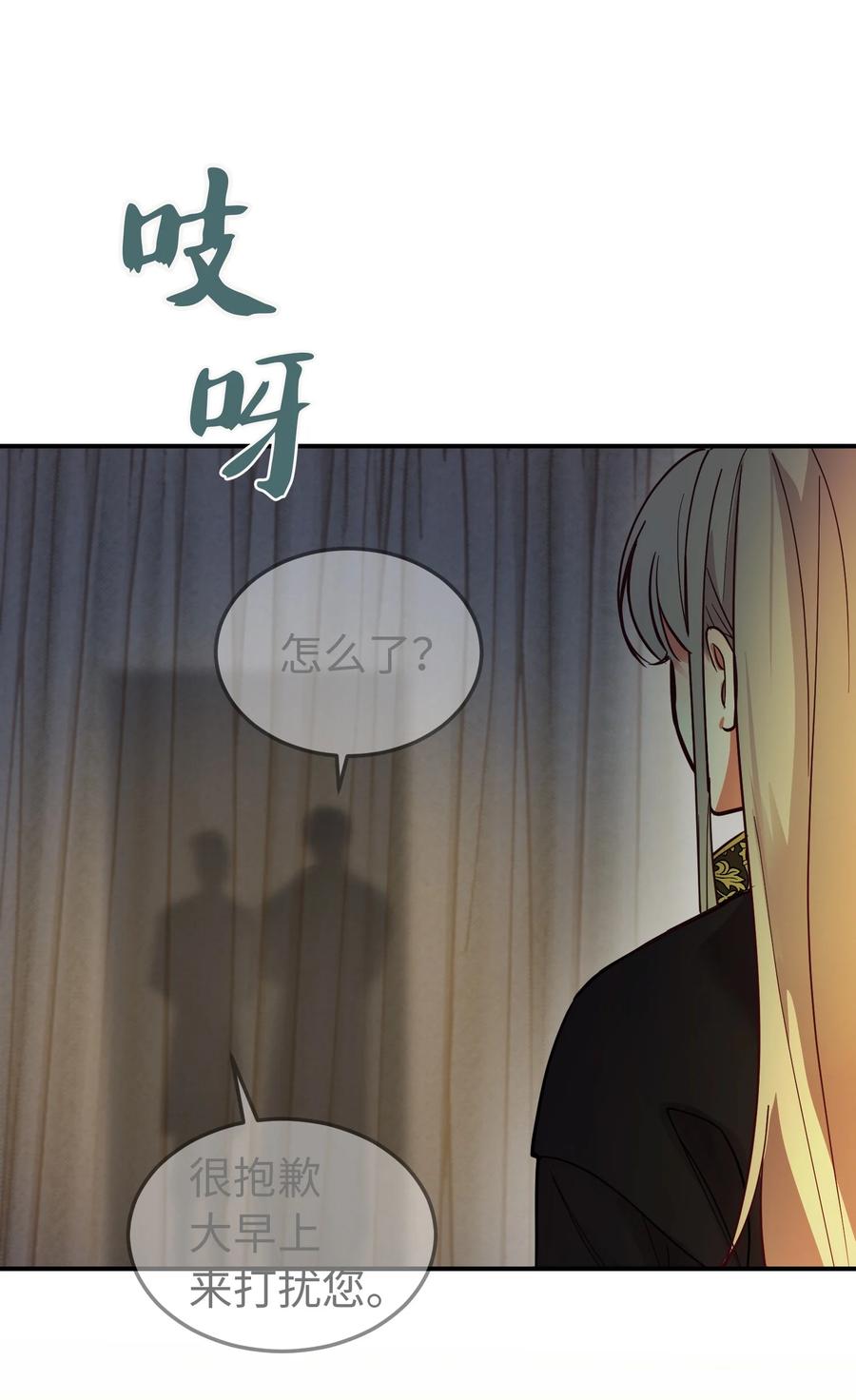 第 78 页