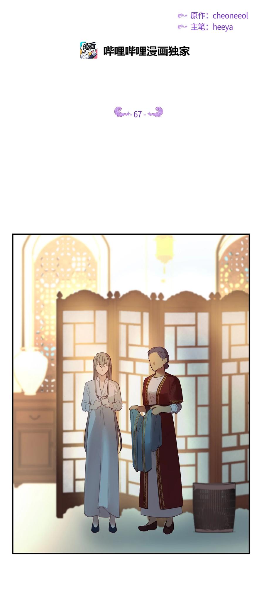 第 51 页