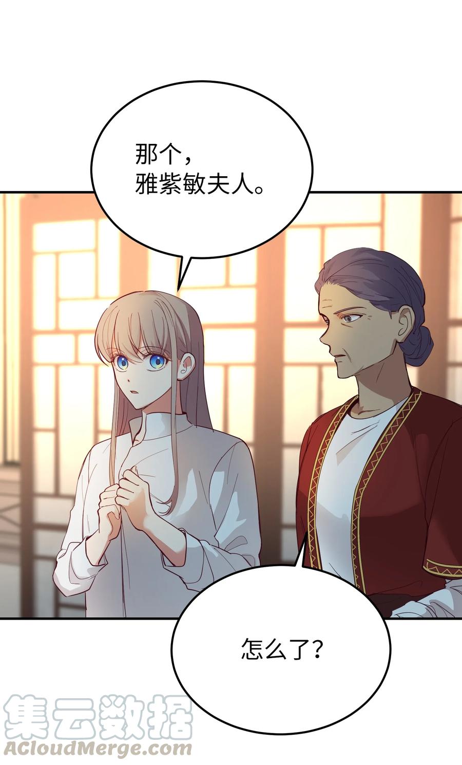 第 52 页