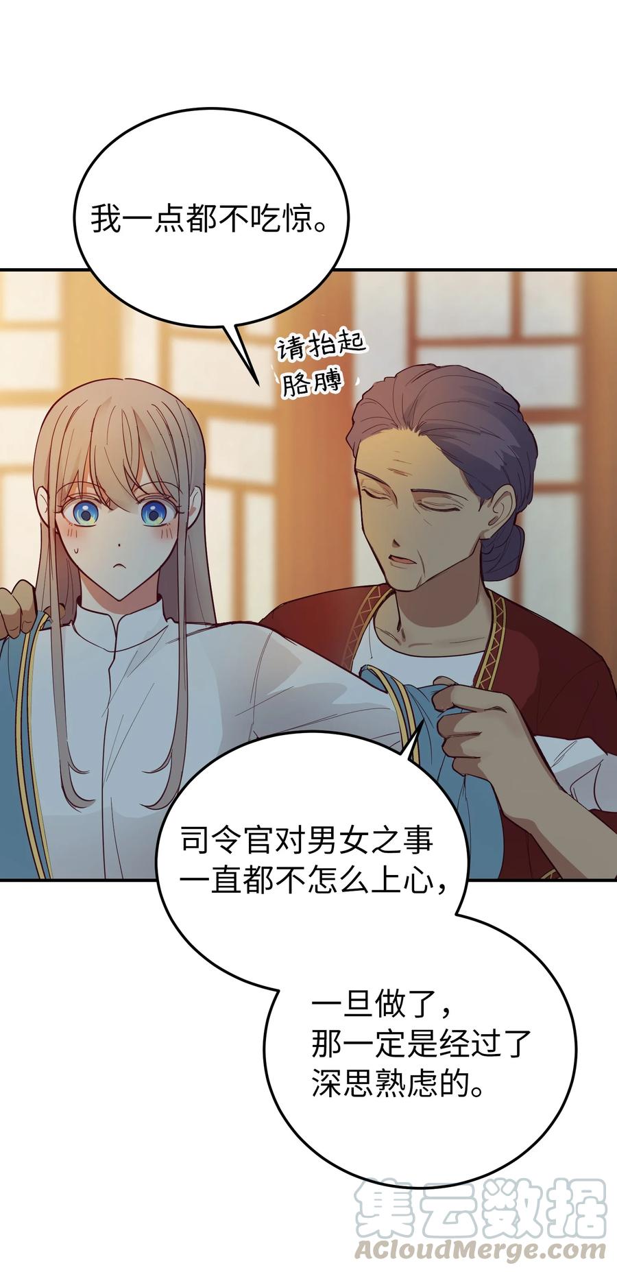 第 55 页