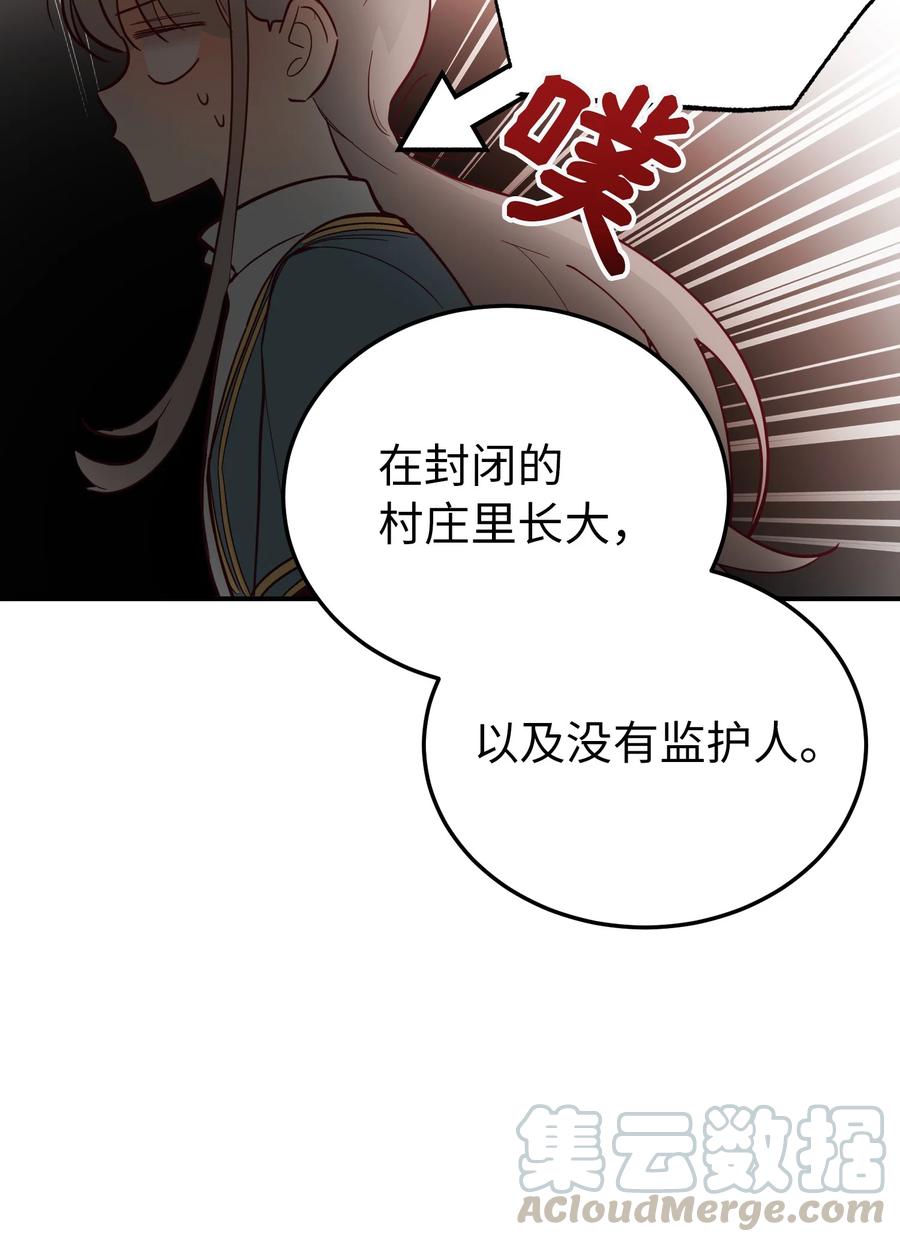 第 58 页