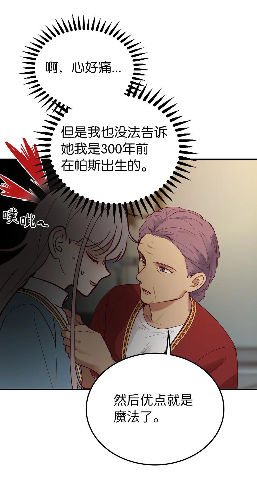 第 59 页