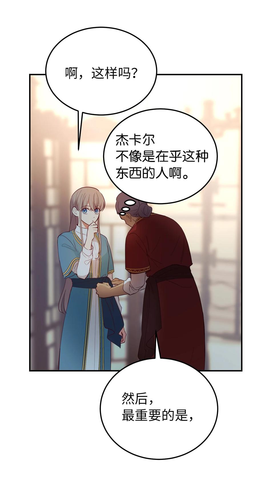 第 62 页