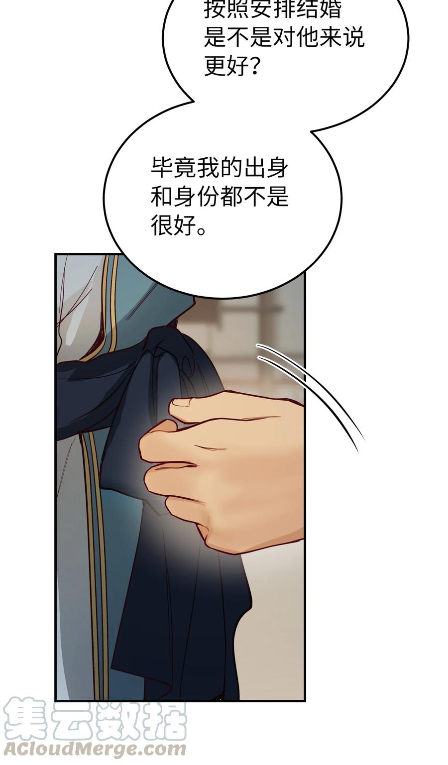 第 67 页