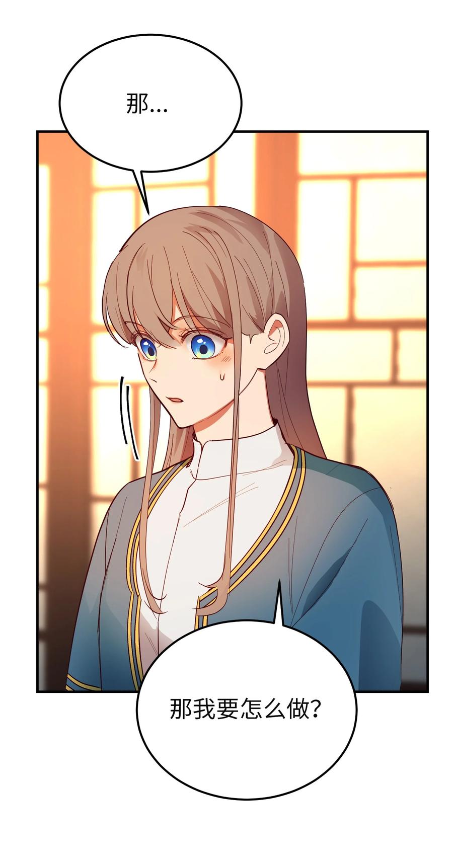 第 77 页