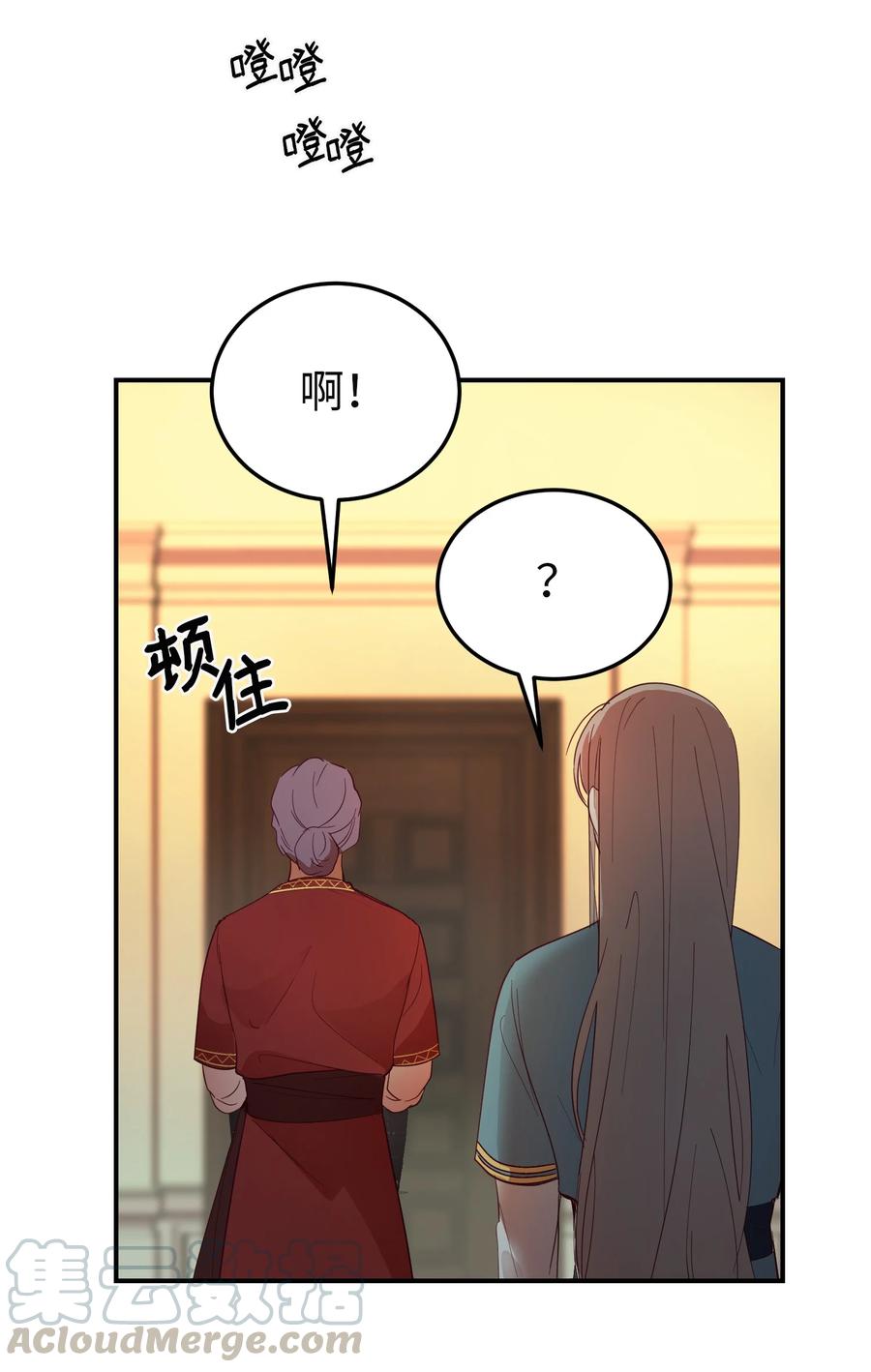 第 79 页