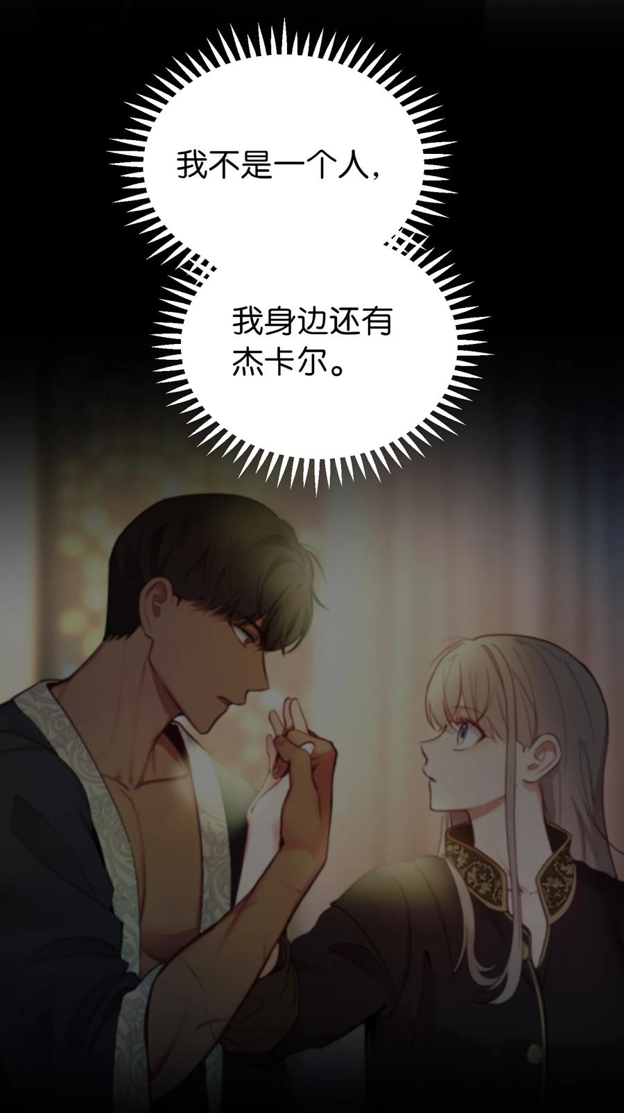 第 84 页