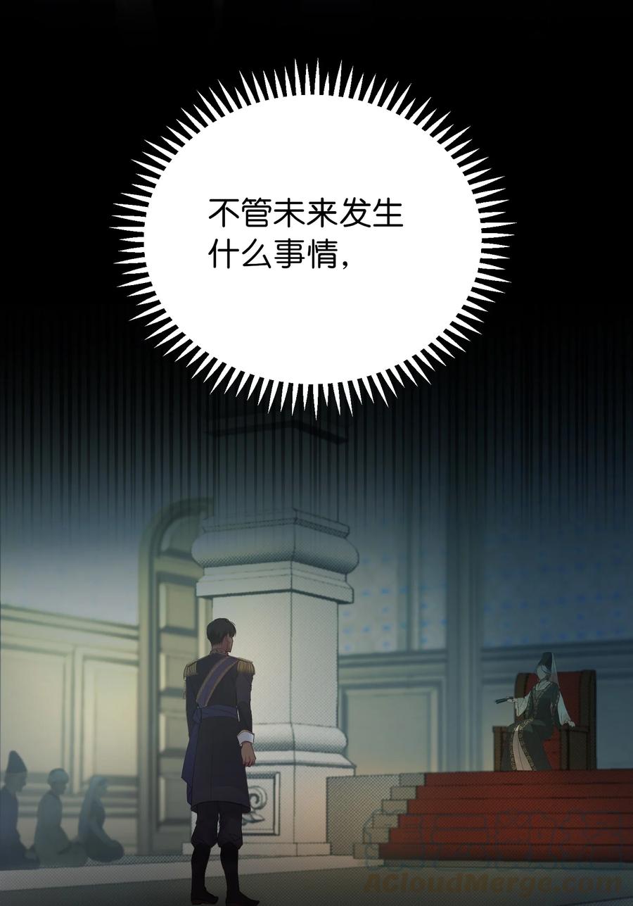 第 85 页
