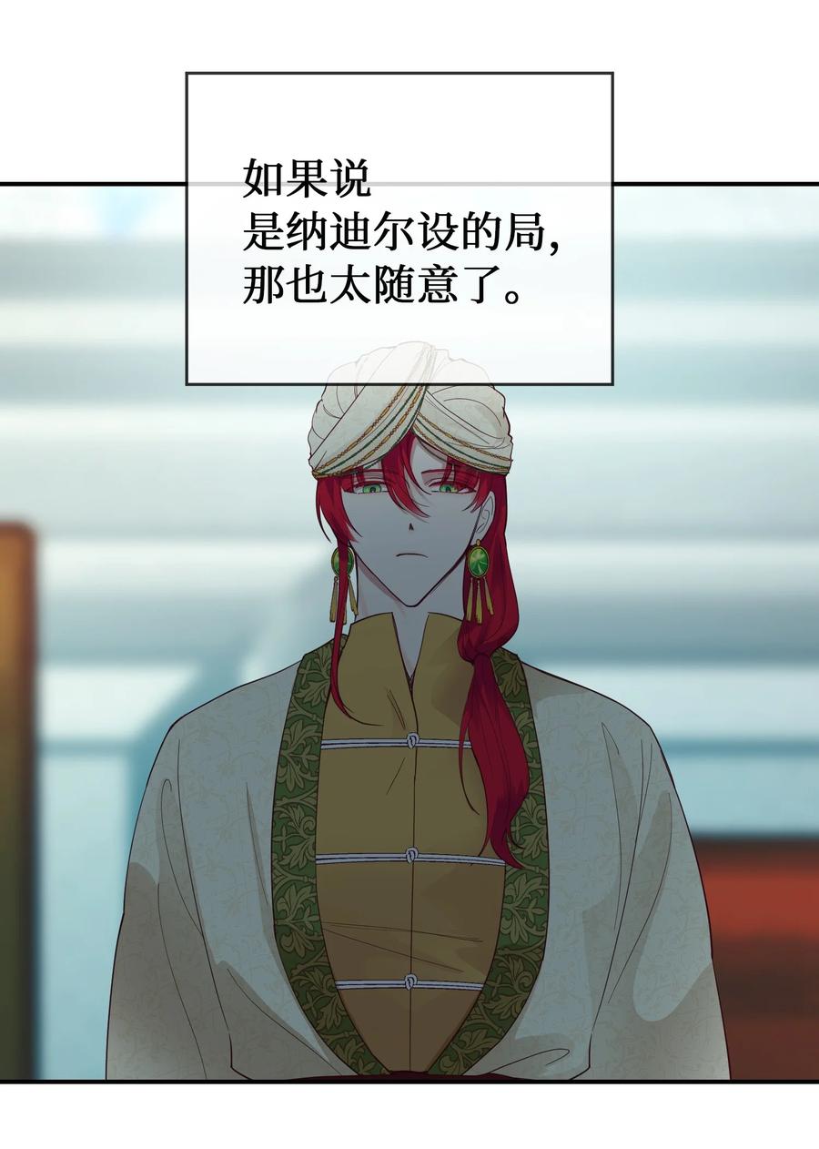 第 51 页