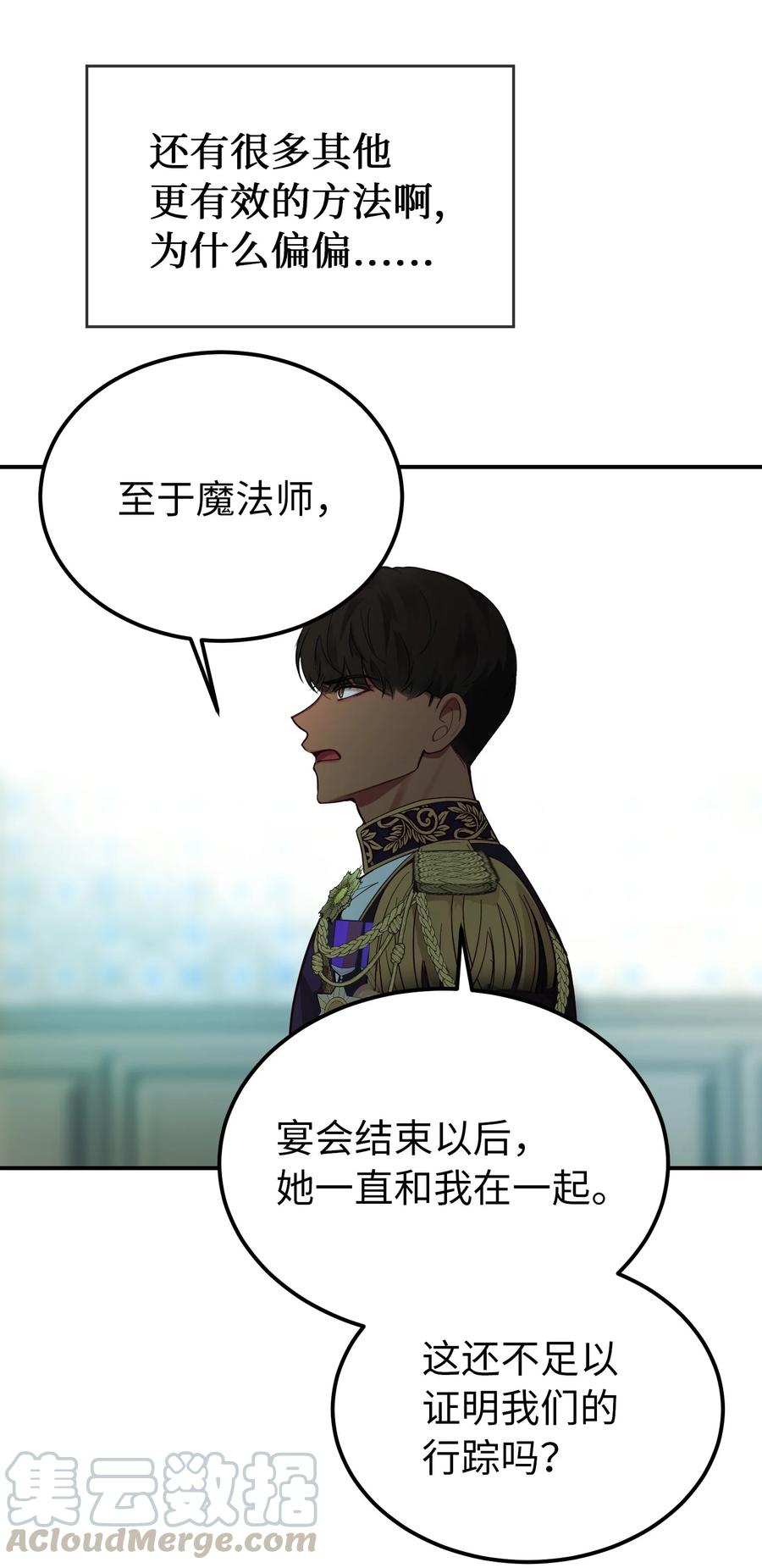 第 52 页