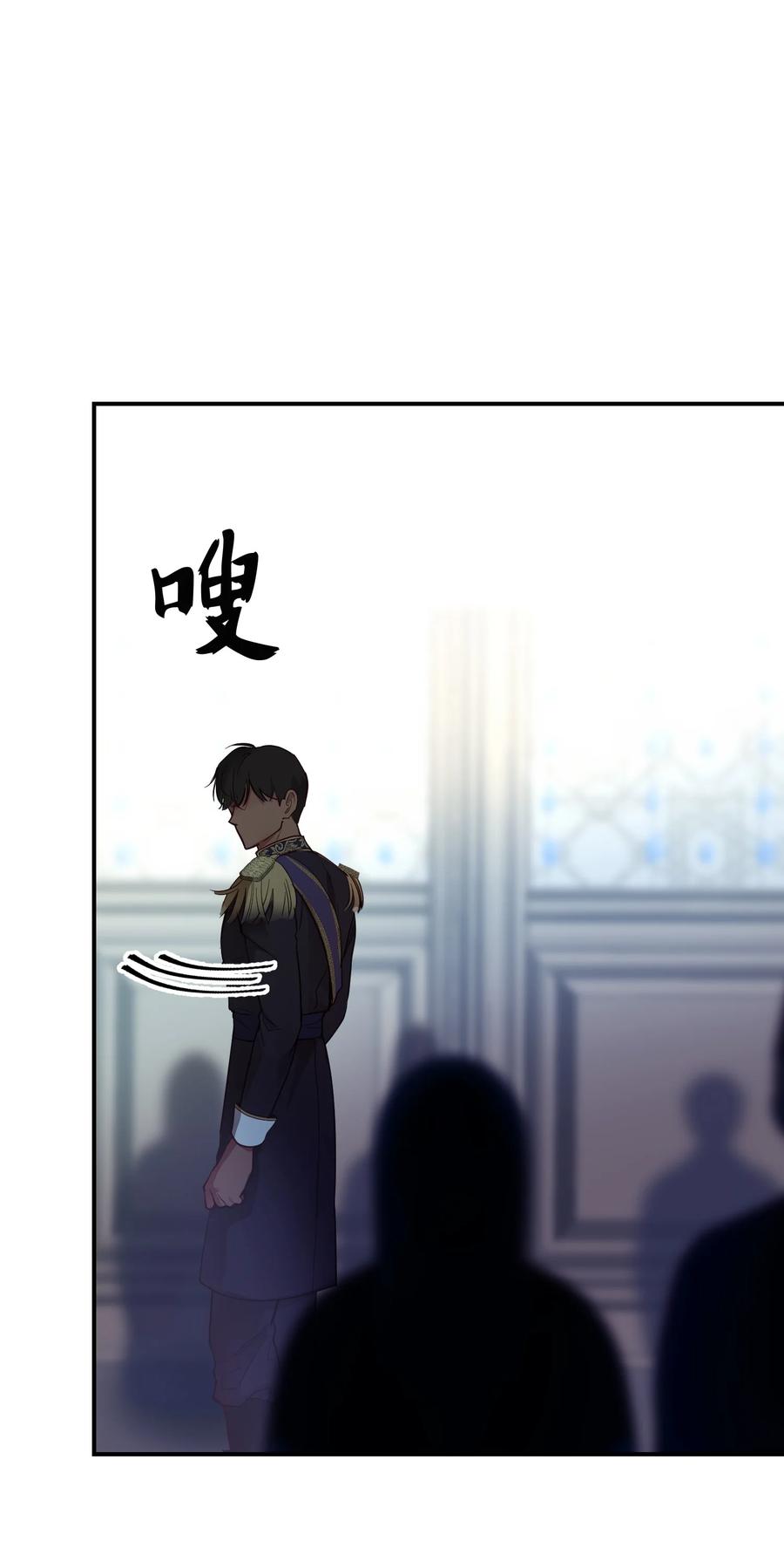 第 54 页