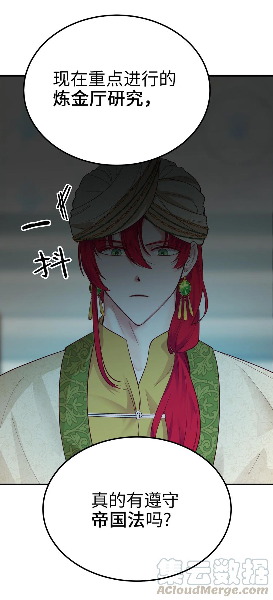 第 61 页