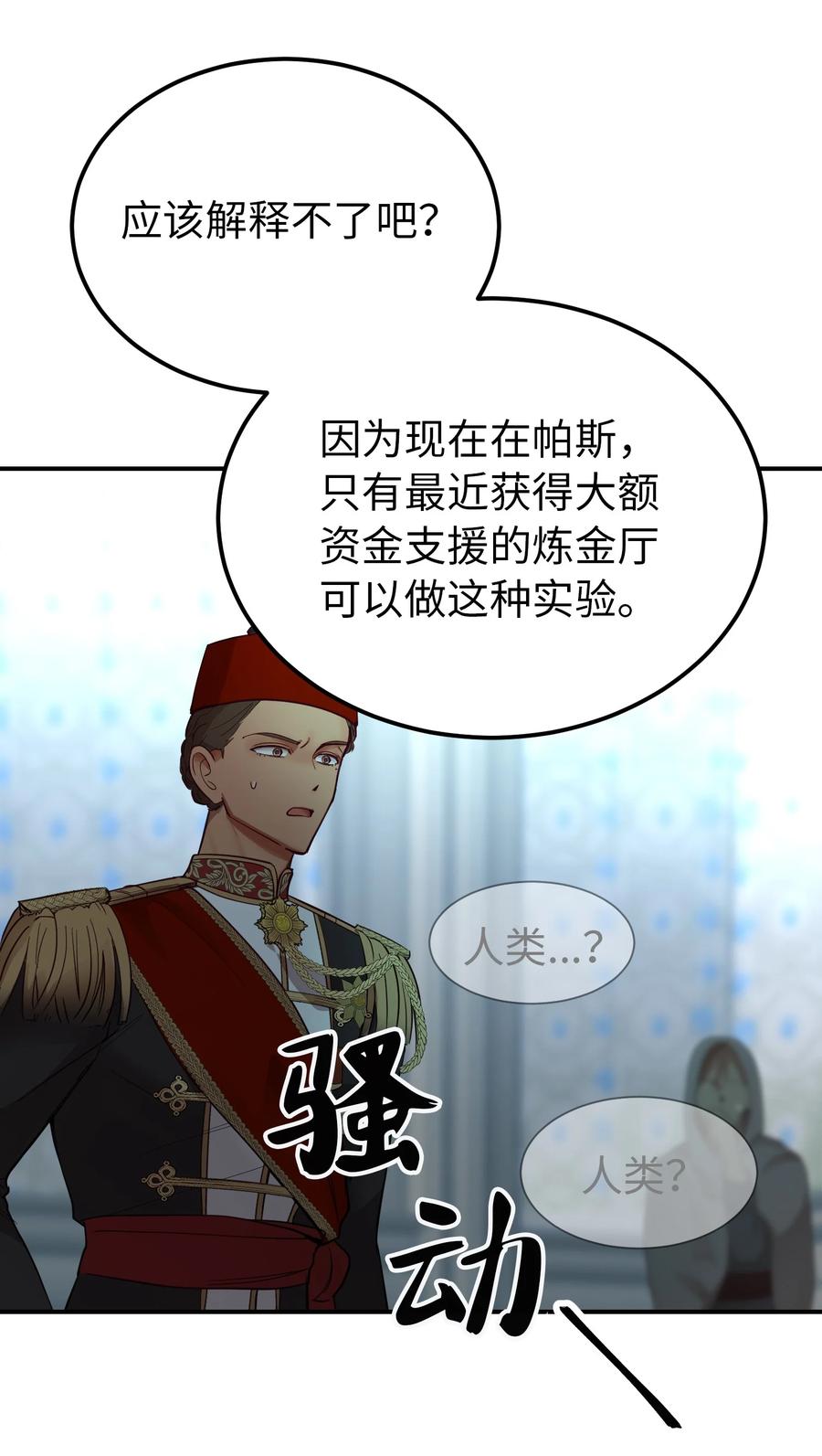 第 71 页