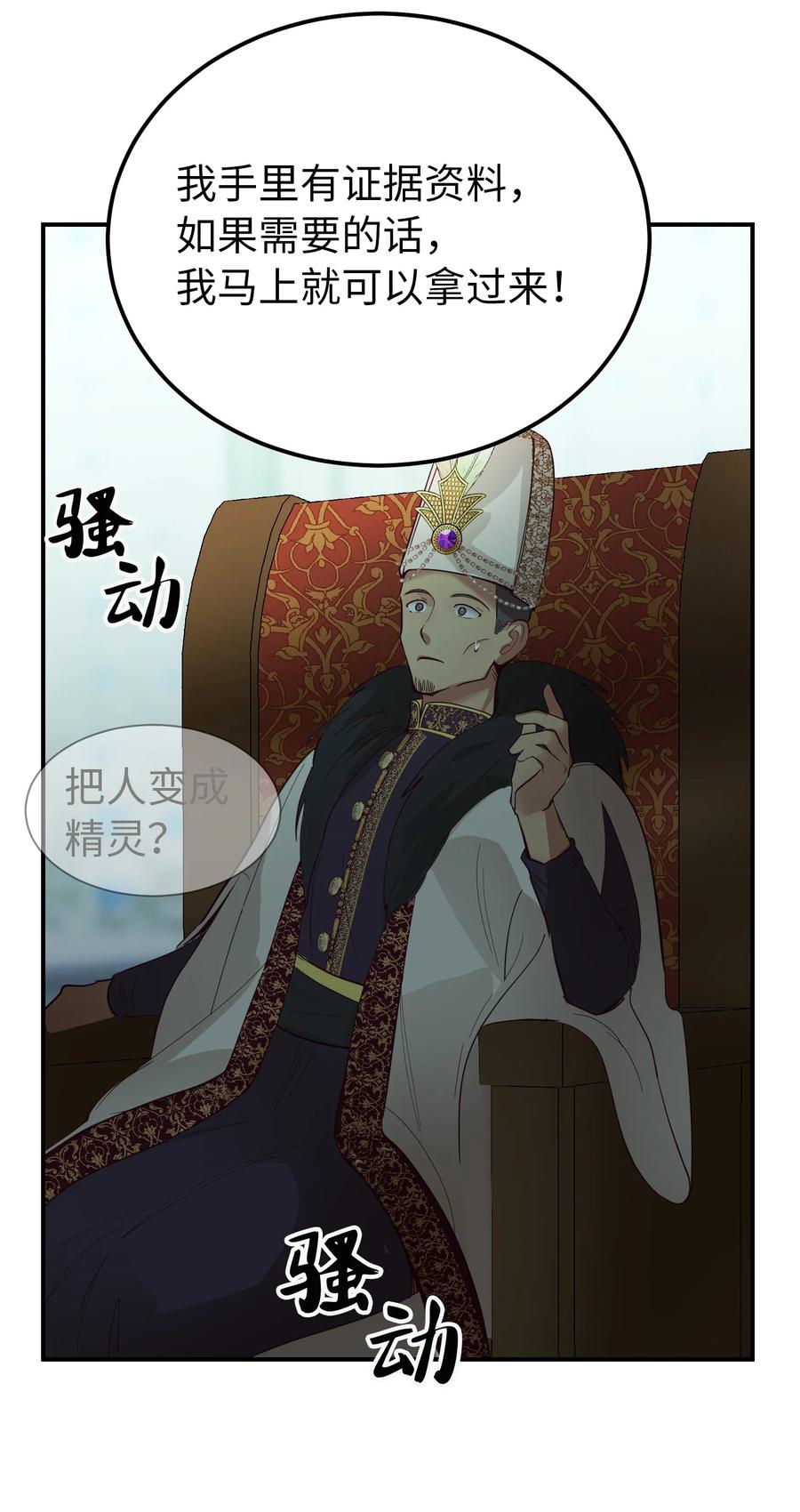 第 72 页