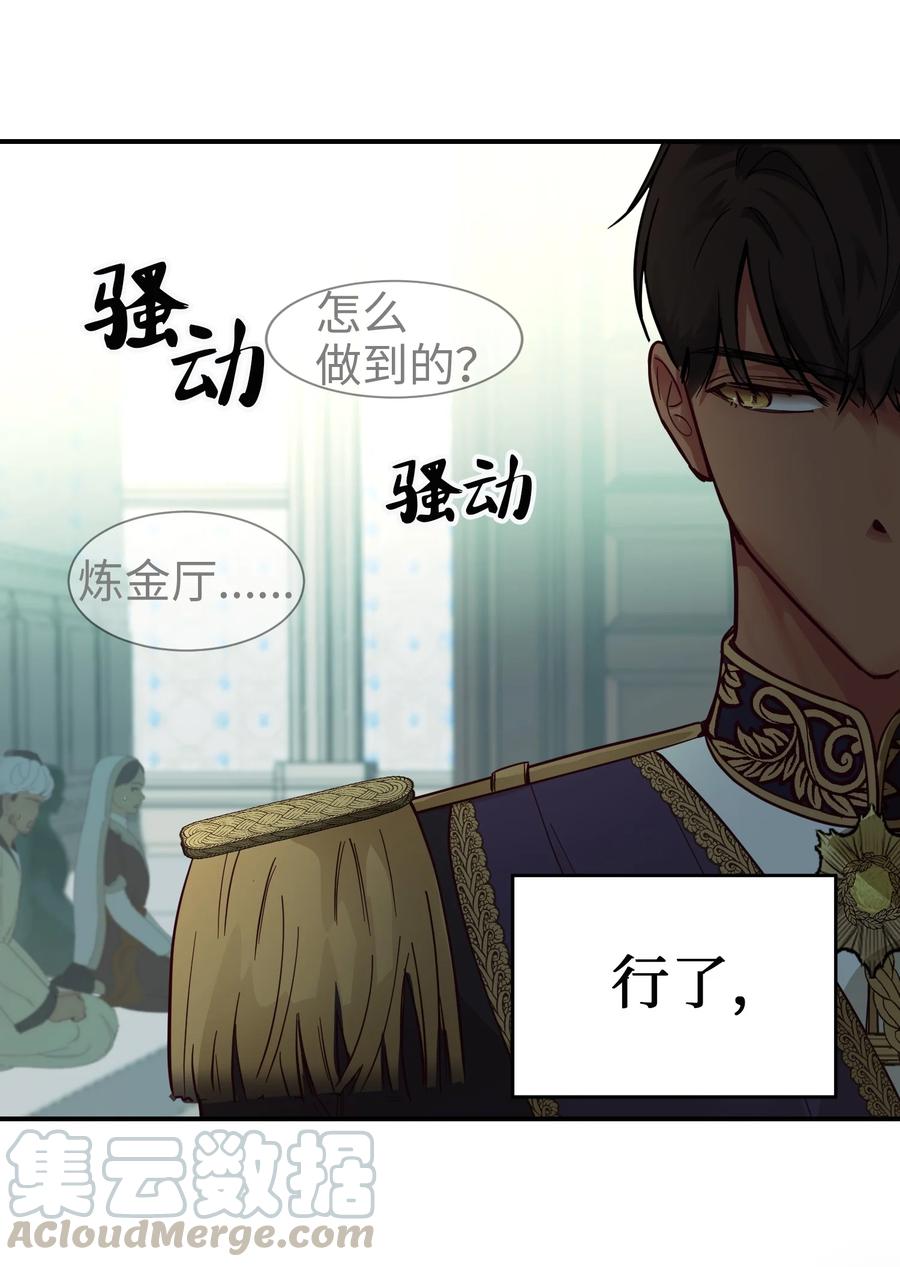 第 73 页
