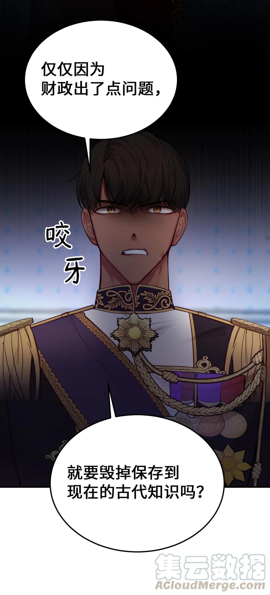 第 55 页