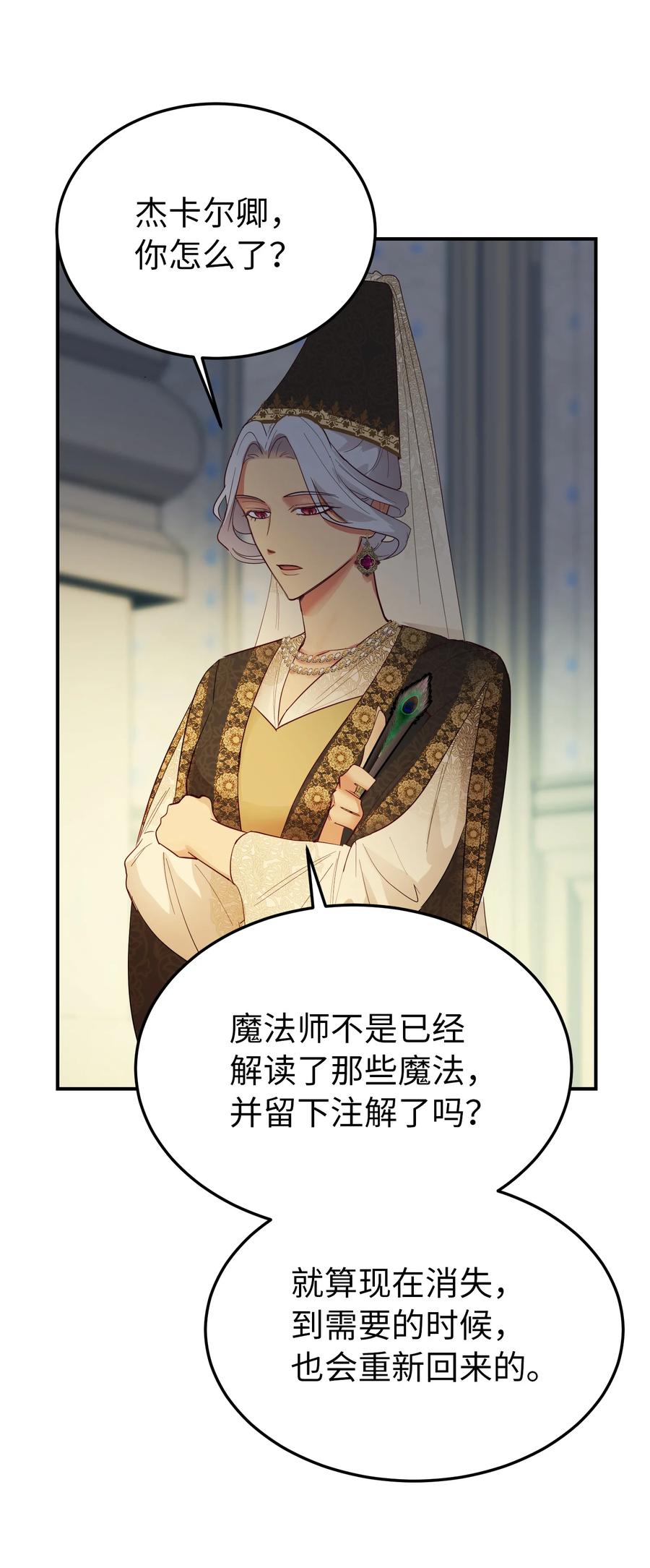 第 56 页
