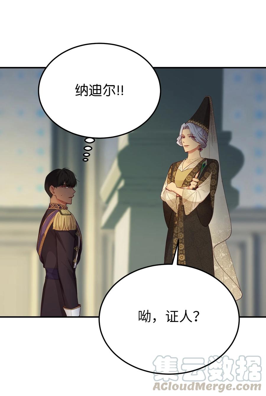 第 49 页
