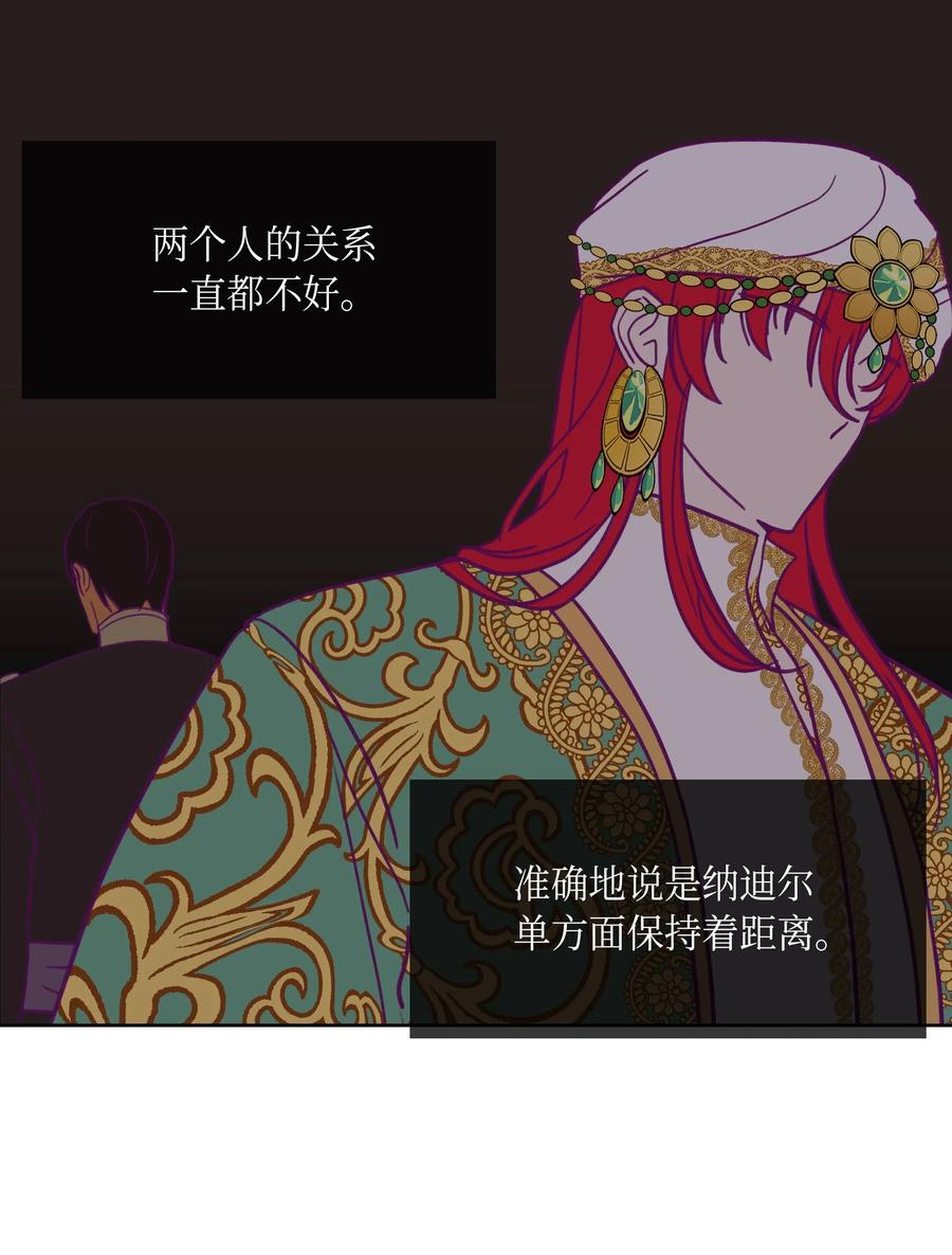 第 52 页