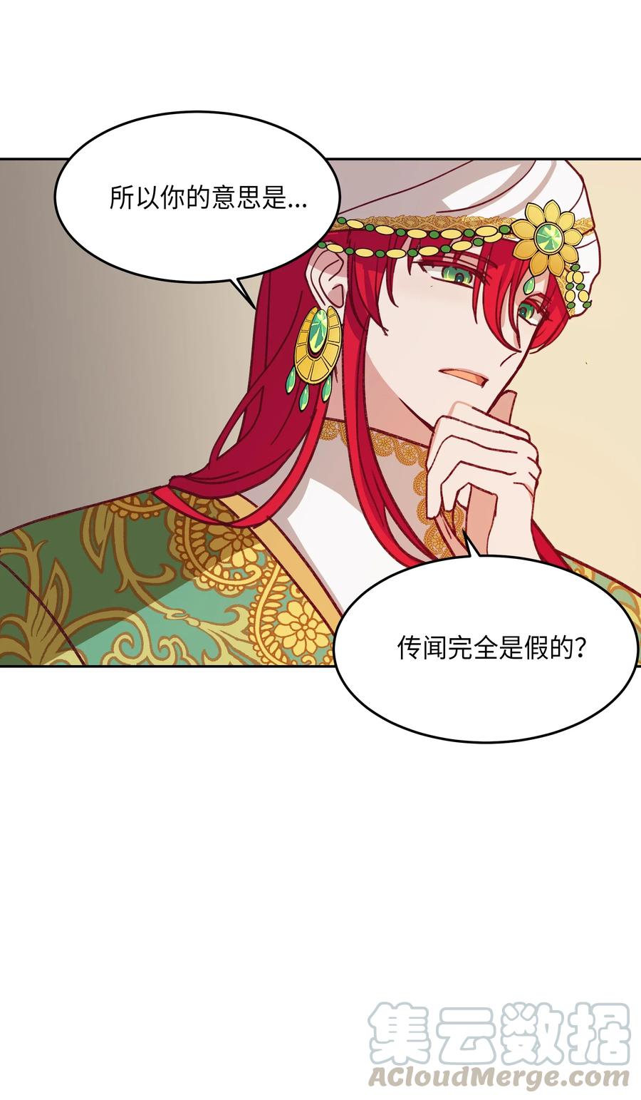 第 53 页