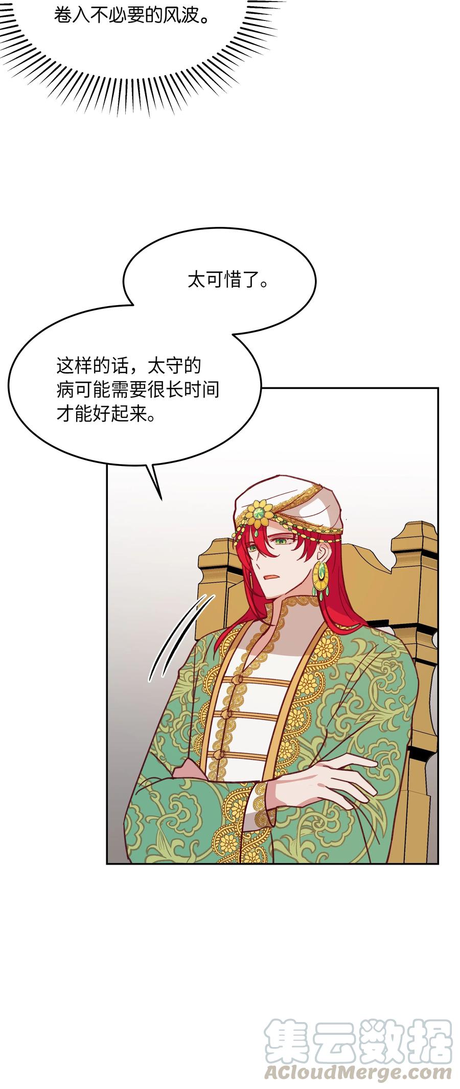第 57 页