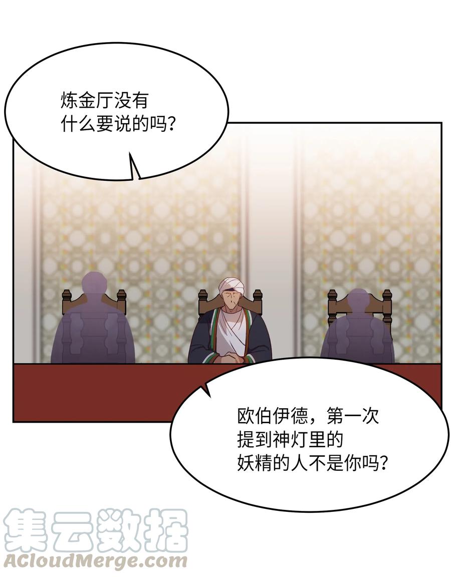 第 61 页