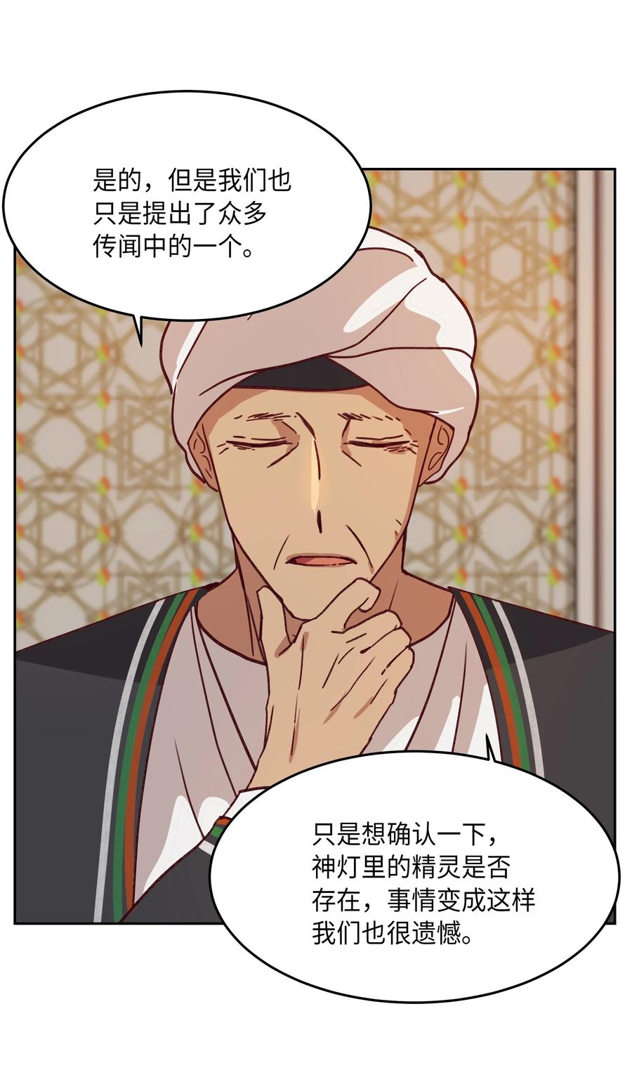 第 62 页