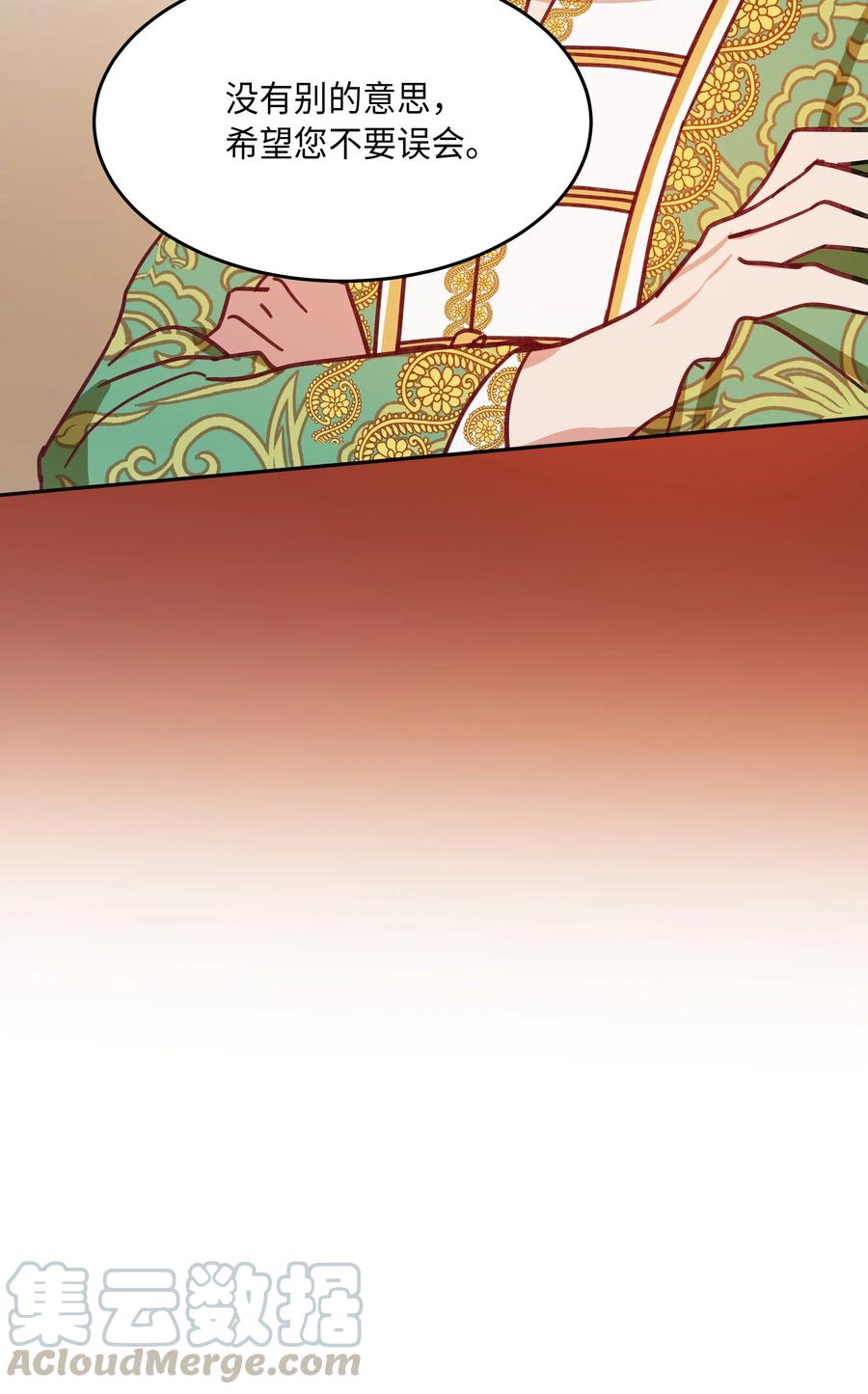 第 69 页
