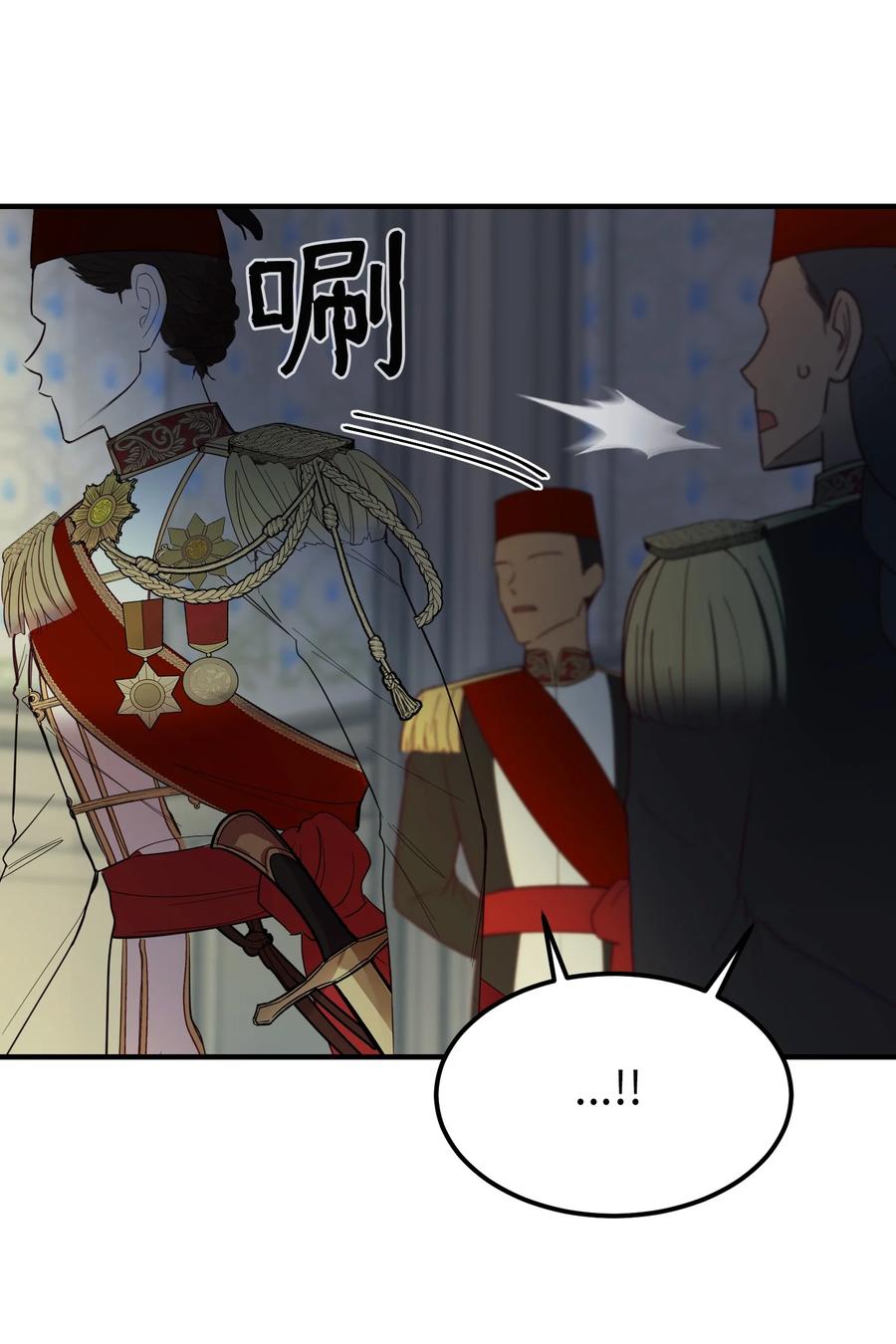 第 68 页