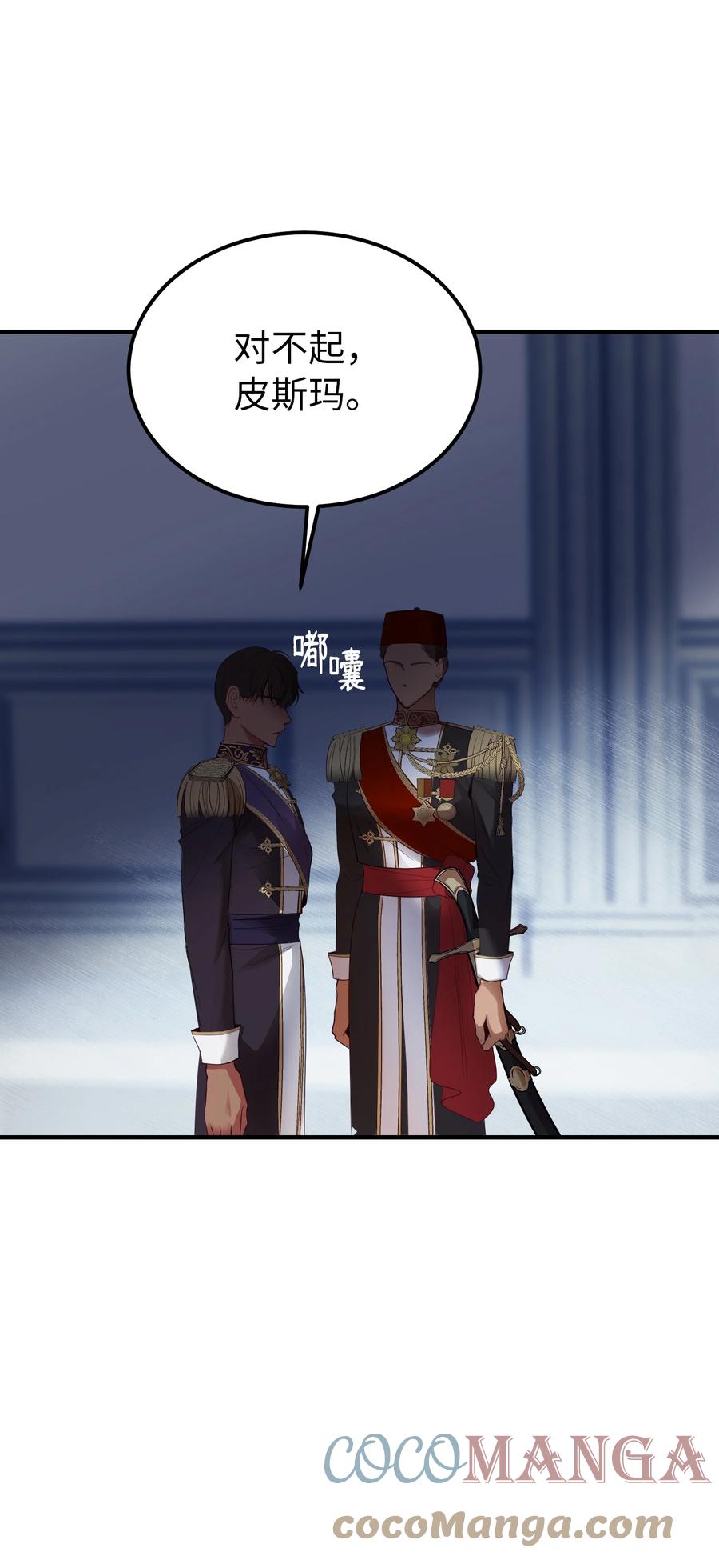 第 73 页