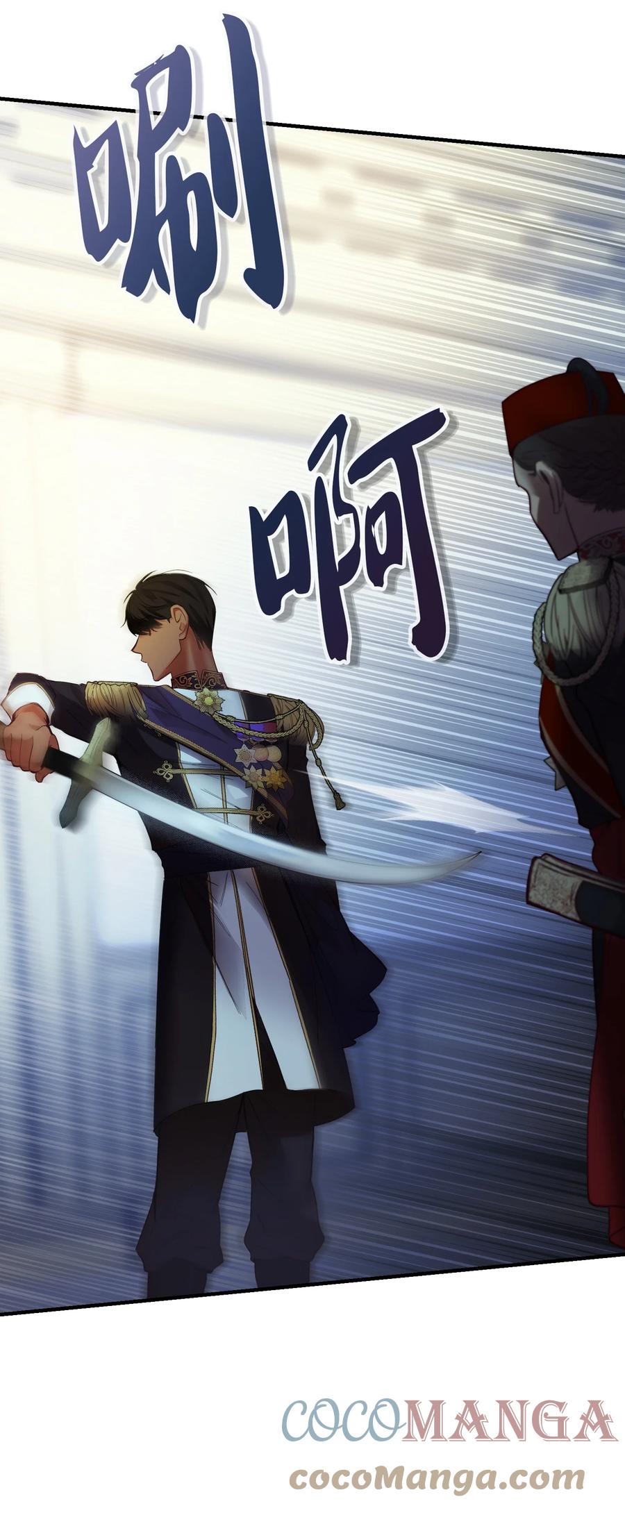 第 76 页