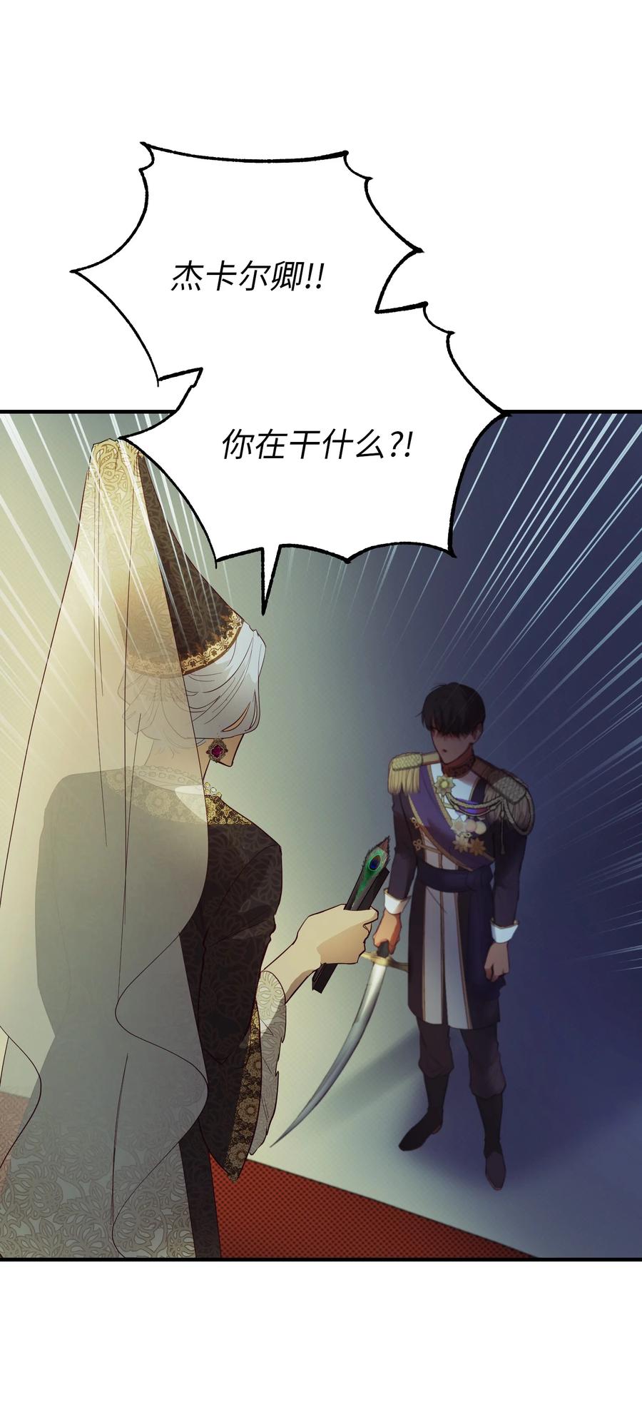 第 80 页
