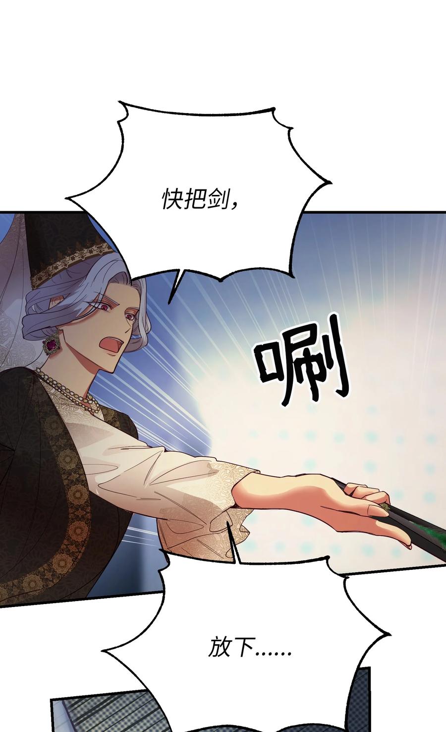 第 81 页