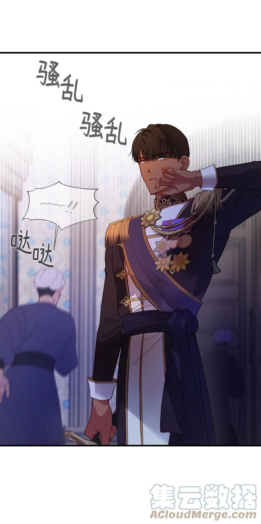 第 52 页