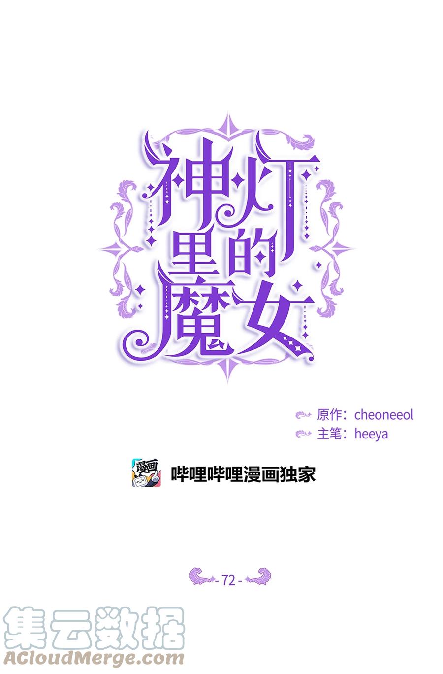 第 70 页