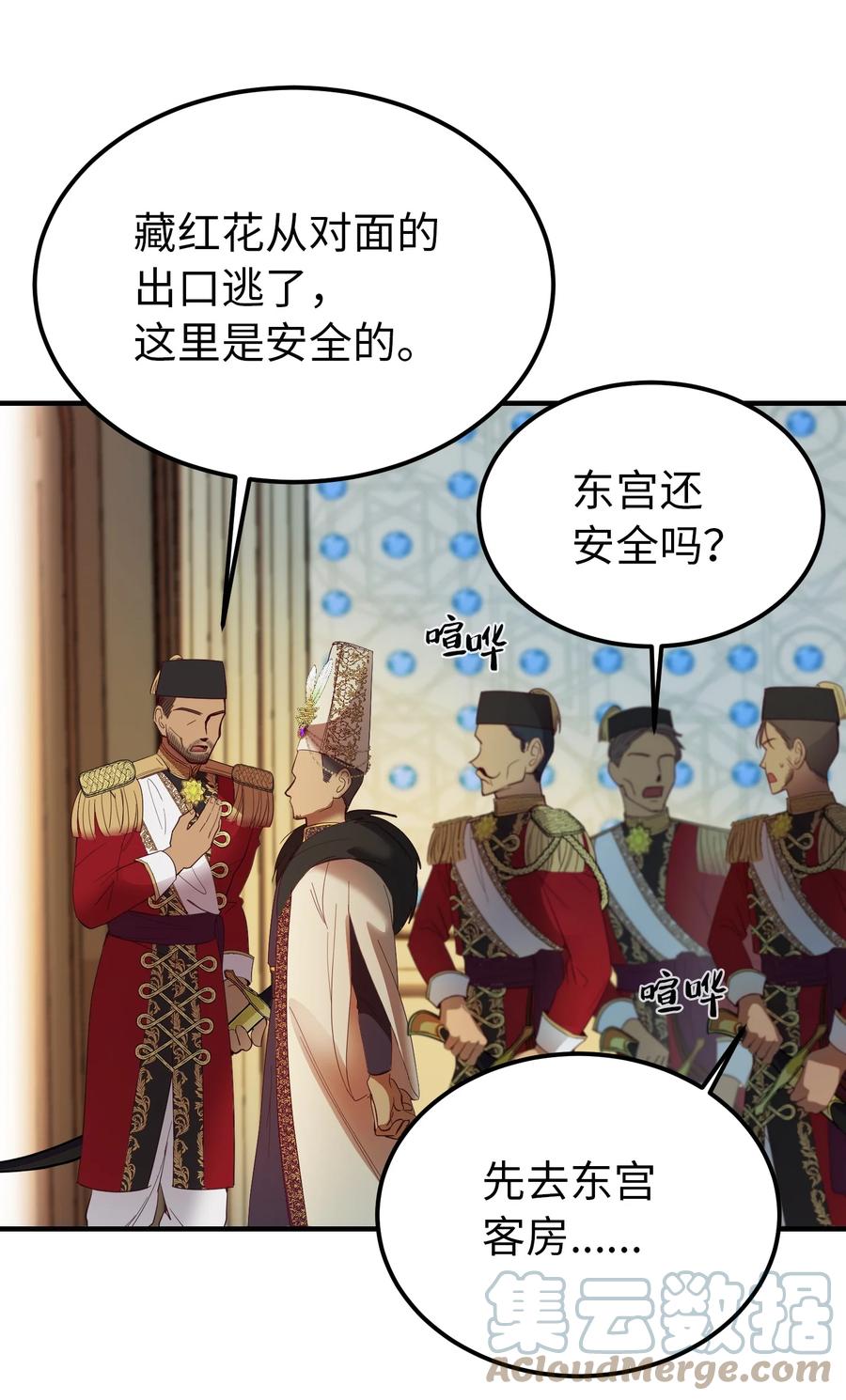 第 73 页