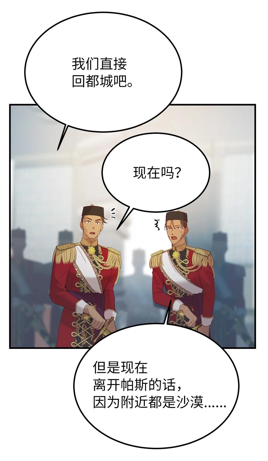第 75 页