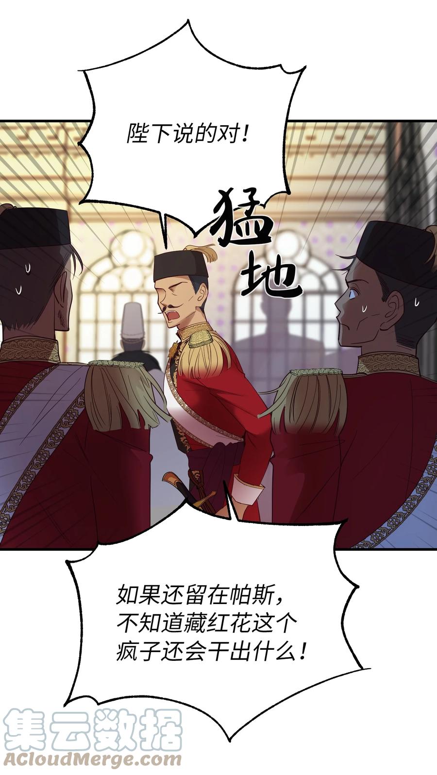 第 76 页