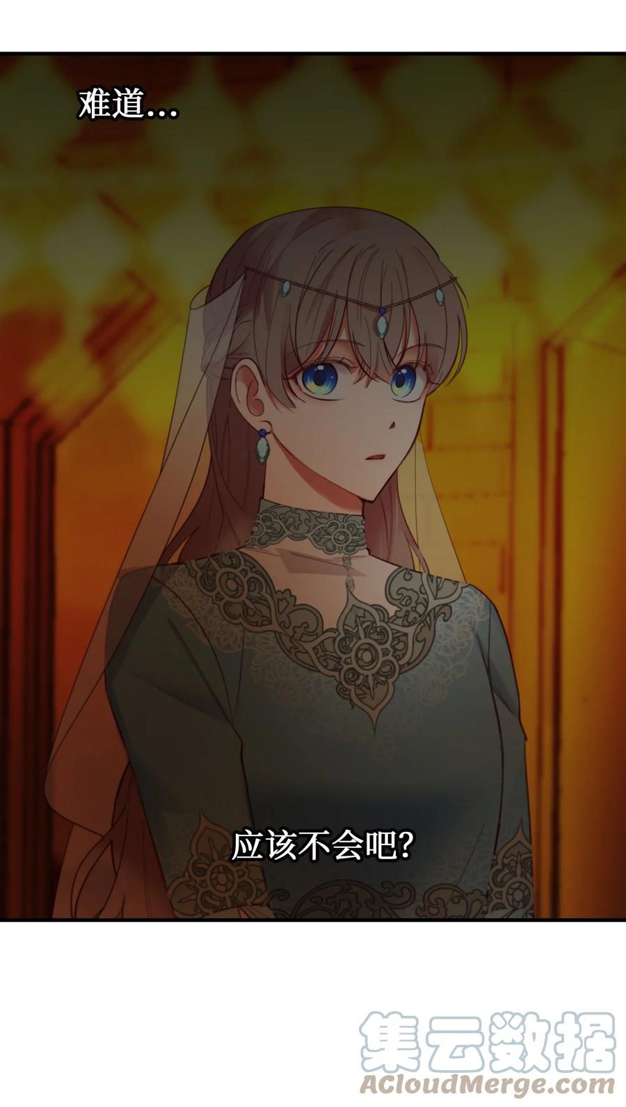 第 82 页